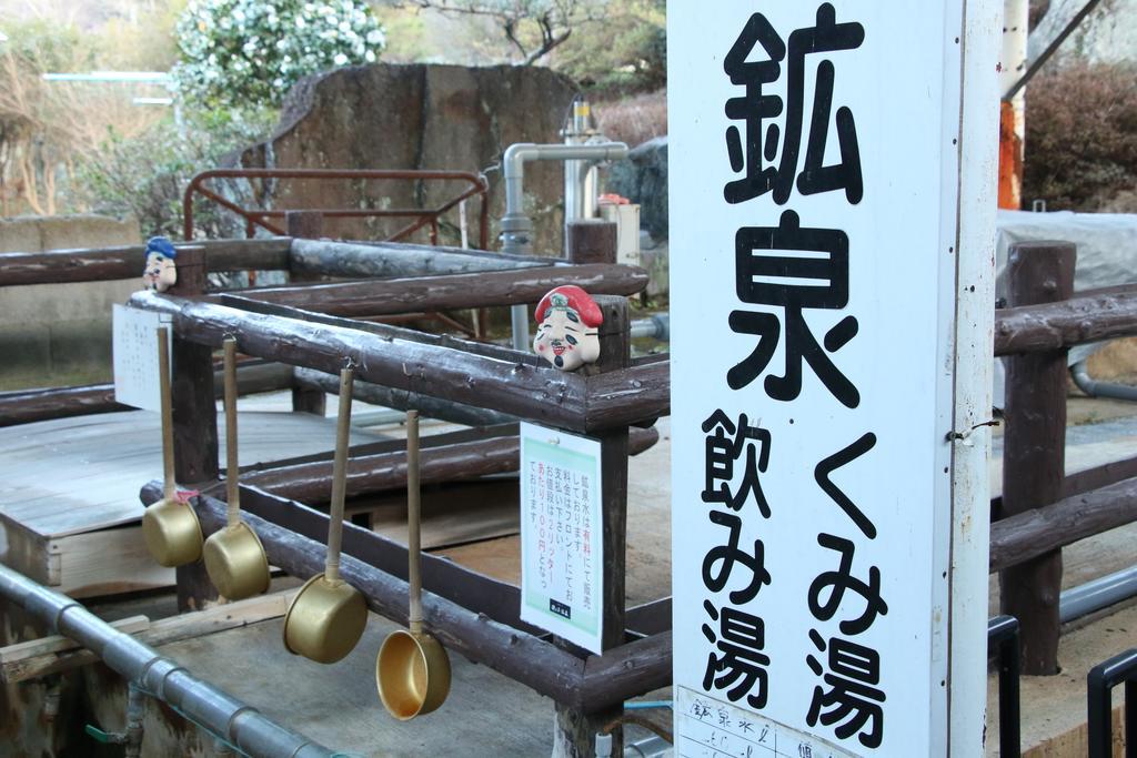 Yunomoto Onsen Hotel Miyakonojō Buitenkant foto